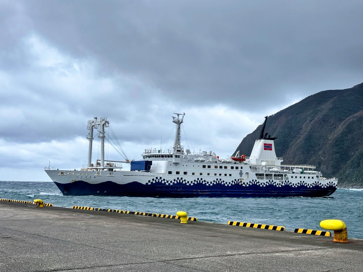 荒れてる中、今朝はさるびあ丸が入港。お疲れ様でした！