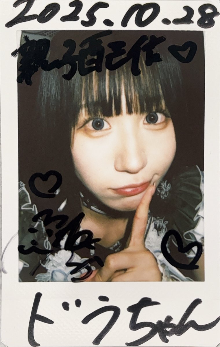 あさたらた ぶらんだら on X