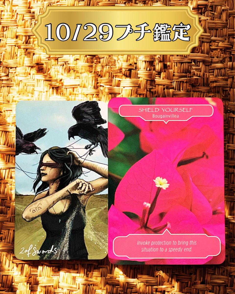 みみぃタロット on X