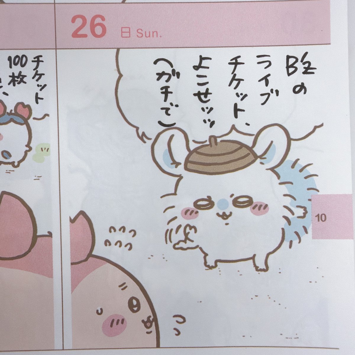 にくまんページ♡⃜ ブロッコリー on X