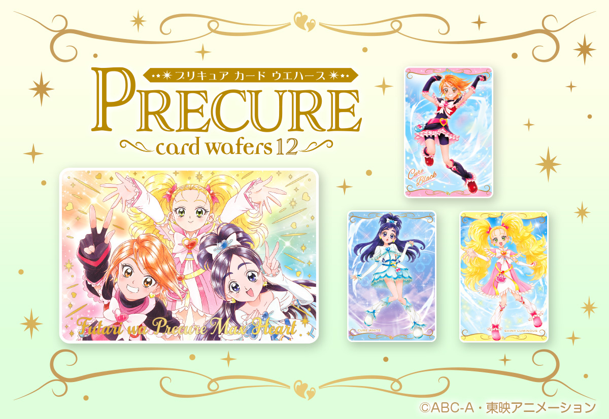 プリキュア グッズ&情報 on X