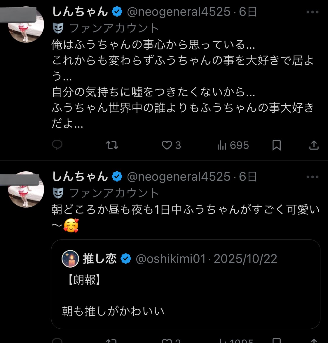 yukitichqn's tweet image. キッズアイドル()界隈グロすぎるて。
まだ8歳だよ❓親やばくない❓
コスプレ着せて際どいポーズさせたり、オフ会でおじとハグまでさせてるんだけど😅😅😅😅😅
当たり前にペドロリ集まってるし、この子にガチ恋してるおじもいるし😅😅😅😅