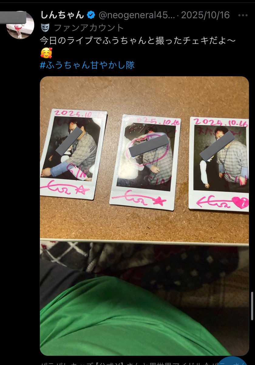 yukitichqn's tweet image. キッズアイドル()界隈グロすぎるて。
まだ8歳だよ❓親やばくない❓
コスプレ着せて際どいポーズさせたり、オフ会でおじとハグまでさせてるんだけど😅😅😅😅😅
当たり前にペドロリ集まってるし、この子にガチ恋してるおじもいるし😅😅😅😅