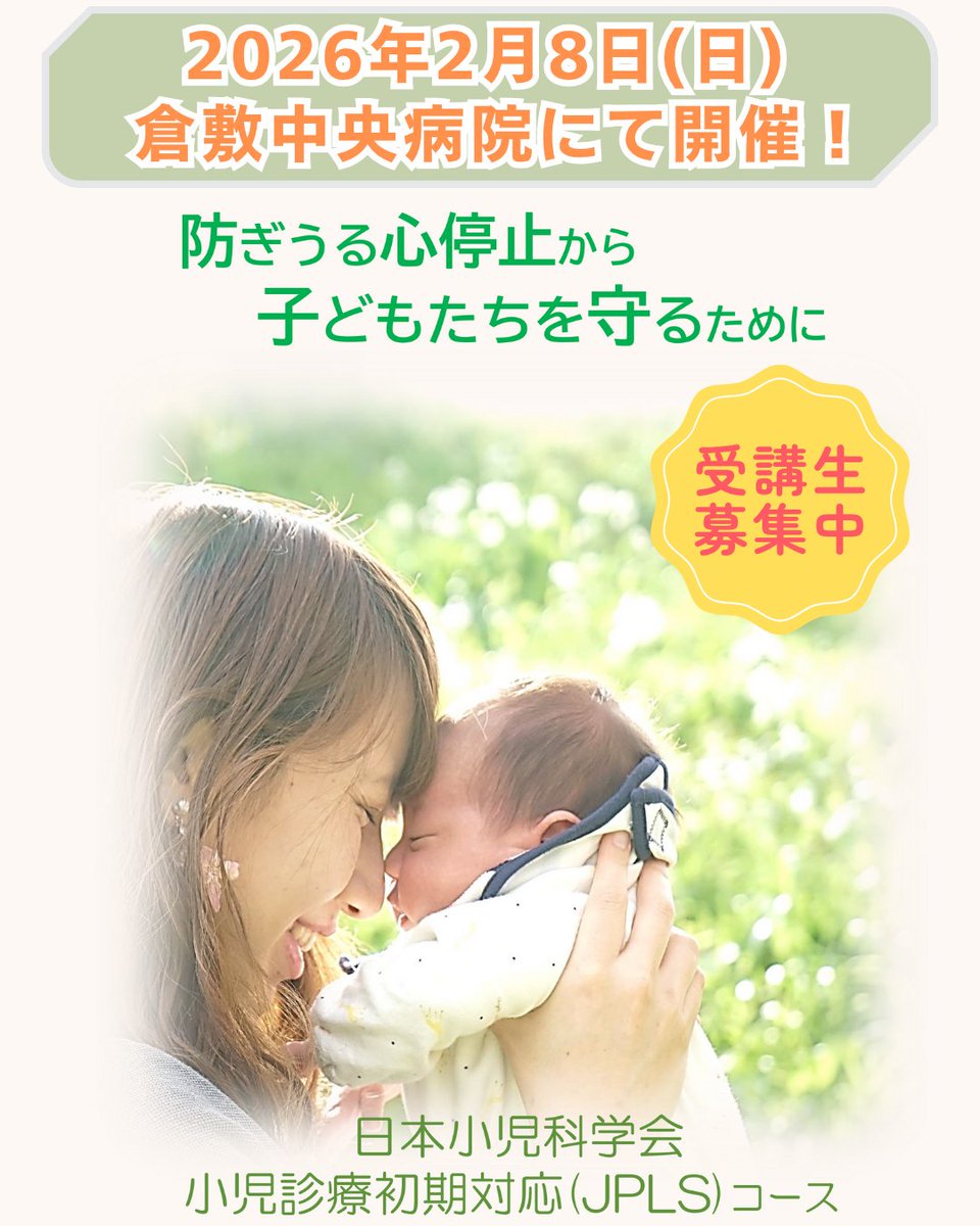 開業医の外来小児科学 改訂6版 開業医の外来小児科学 | 豊原清臣, 中尾弘, 松本壽通, 下村国寿, 深澤
