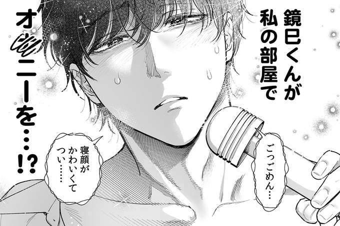 >RP ãããâŠâŠããããšãããããŸãð€£ð€£ð€£äœåºŠèŠãŠã2å·»çã£ãŠãâŠð€£ð€£ããªâããŒããã¡âãã忀ãŸã§æå®ããŠããŸã£ãããâŠ(ãã®èª¬ã¯ã察å¿ããããšãããããŸãð€£)