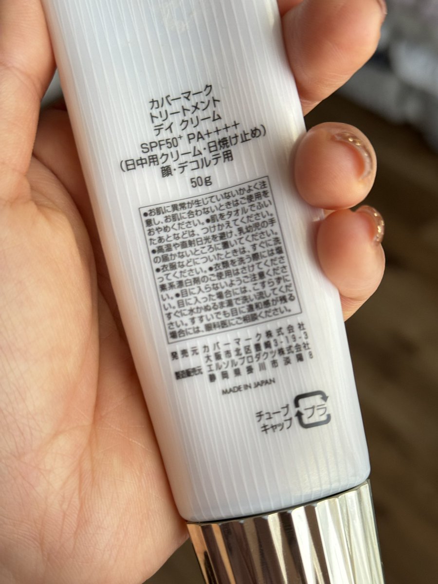 週末セールカバーマーク最新ファンデ 週末セールカバーマーク最新ファンデ