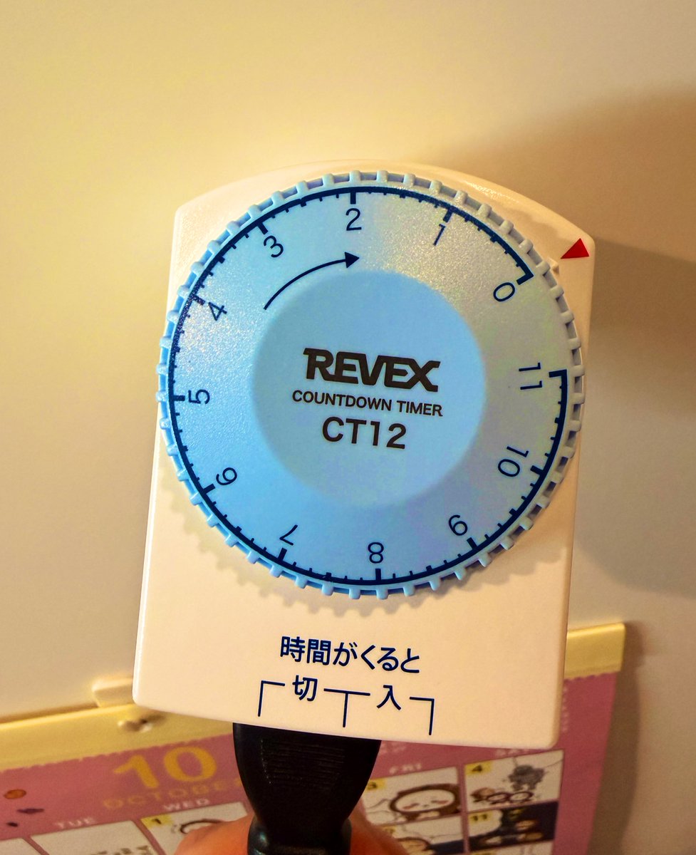 みどりのき on X