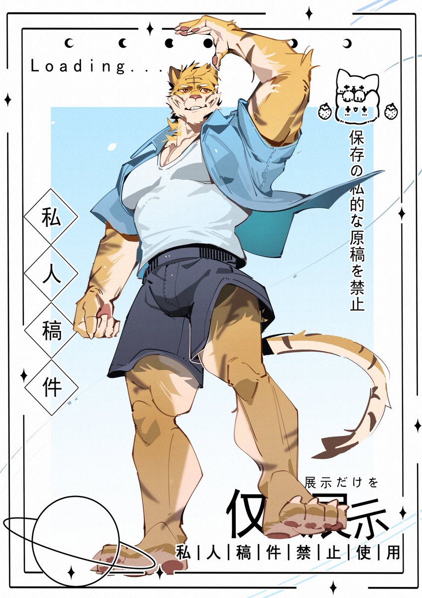 三颗角角 tweet media