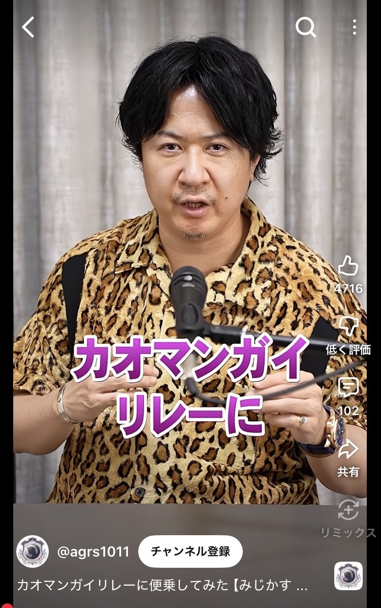 ももつきゆきや@水曜東タ13b (@yukiyalien) / Posts / X