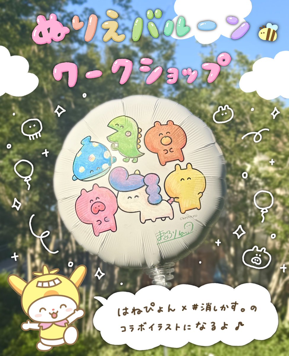 超有名作家n先生による超大作(消しカスを添えて) 超有名作家n先生による超大作(消しカスを添えて) まりん ︴#消しかす