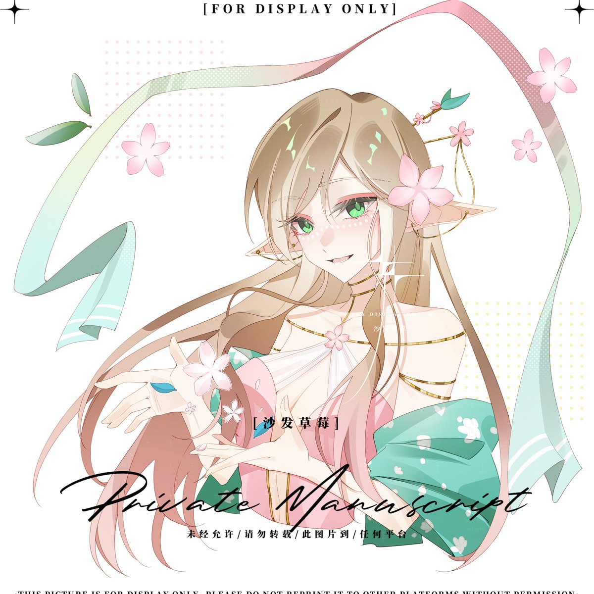 Mei 🍓 VGEN OPEN tweet media