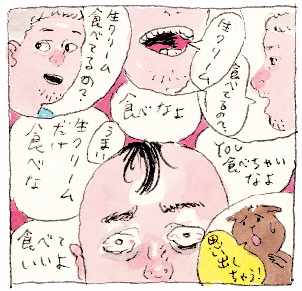 白いクリームの中毒性よ 