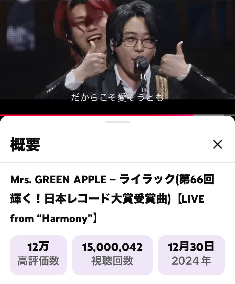 Mr. Green Apple バベル リングノート