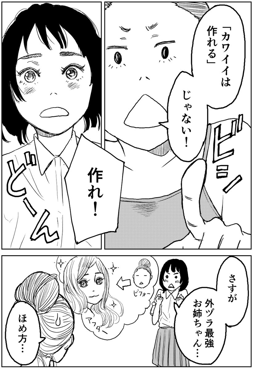 #ゆうスキンクリニック さんで施術してもらいました。
夏に向けて脱毛したいなら、正直今からだと思います。毛には周期があって1回で終わらないからです。 