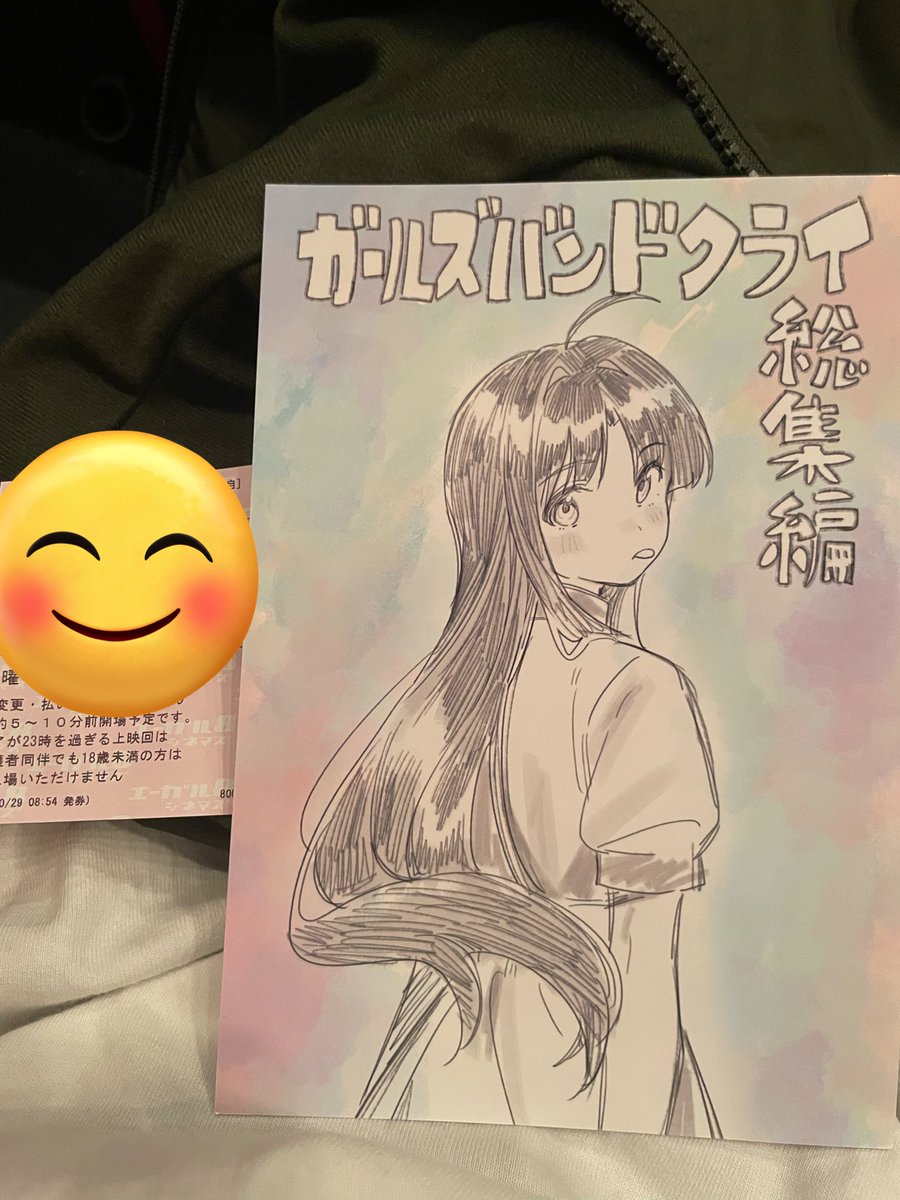 なーんも知らんけど!
初見ガルクラ行ってきます!!
楽しみ!!
#ガルクラ総集編 