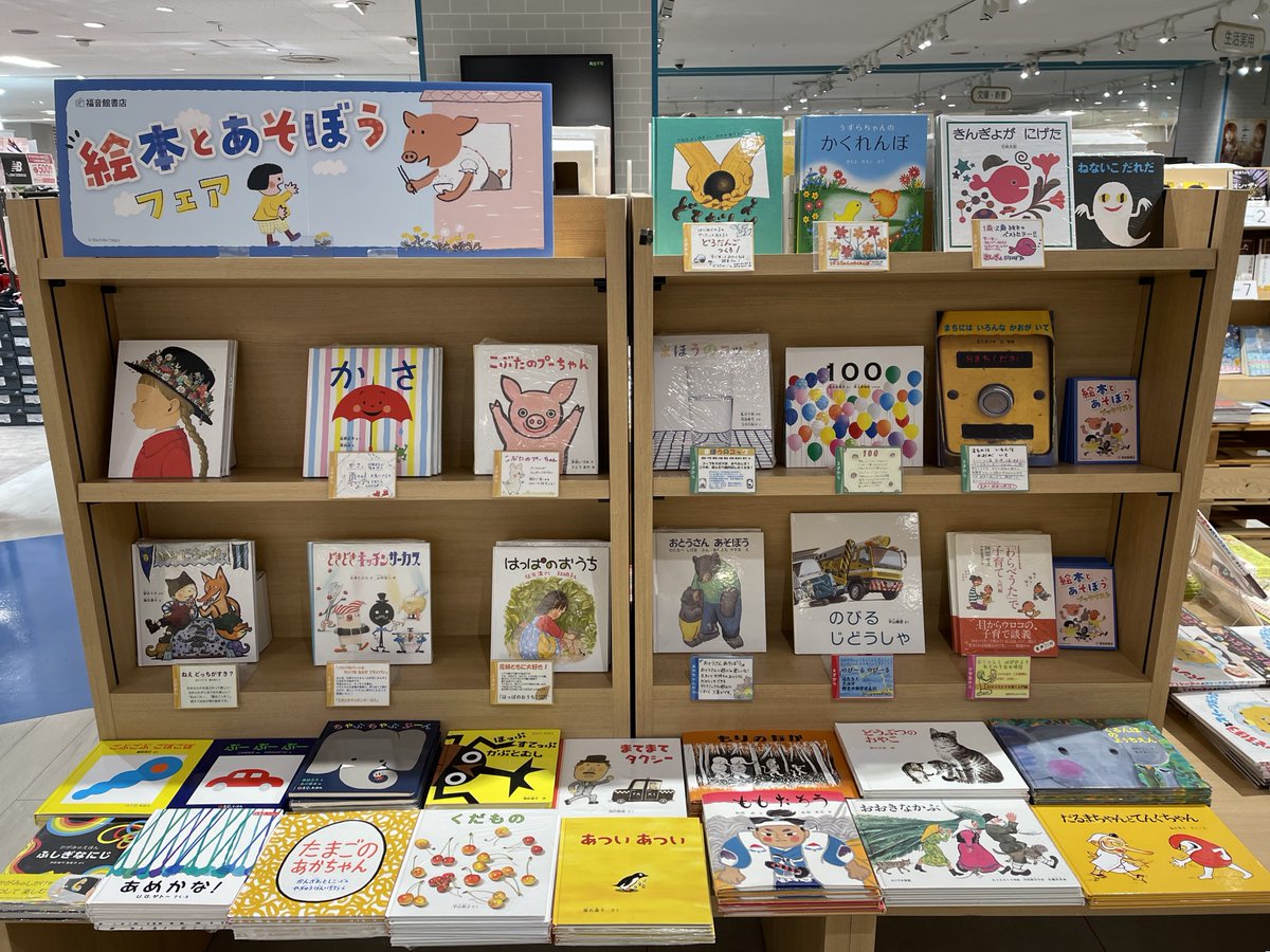 幻の絵本館　10冊セット　立風書房 幻の絵本館 10冊セット 立風書房 幻の絵本館 10冊