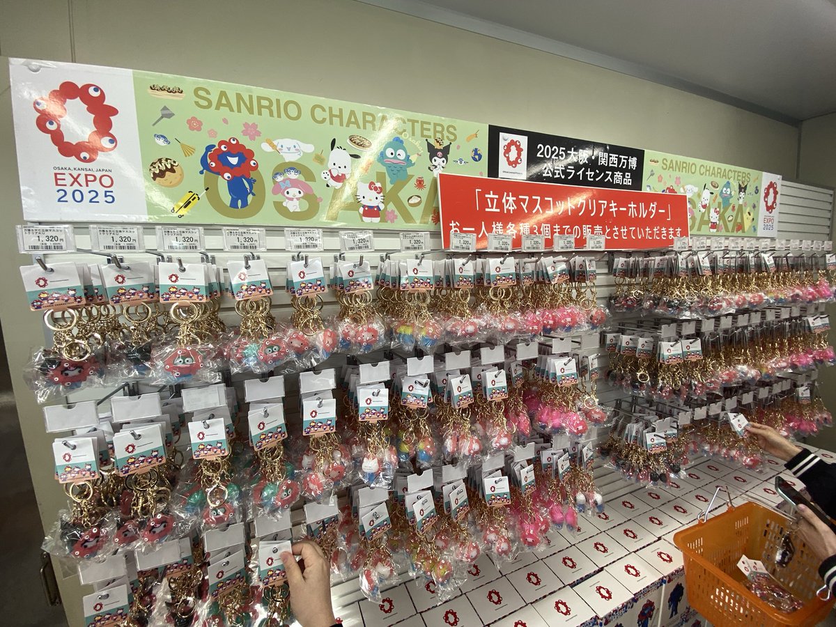 t0714m's tweet photo. 新大阪エキマルシェ　モノクロサンリオなし
新大阪ホーム　クリアあり
サンリオ　ミャクミャク https://t.co/11ilhebqey