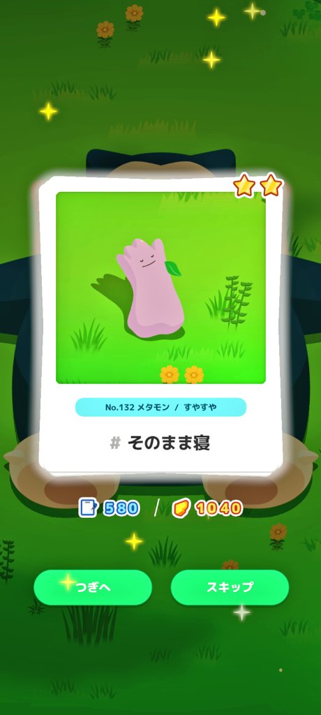 ちょこページ♡⃜ 𓃠まる on X