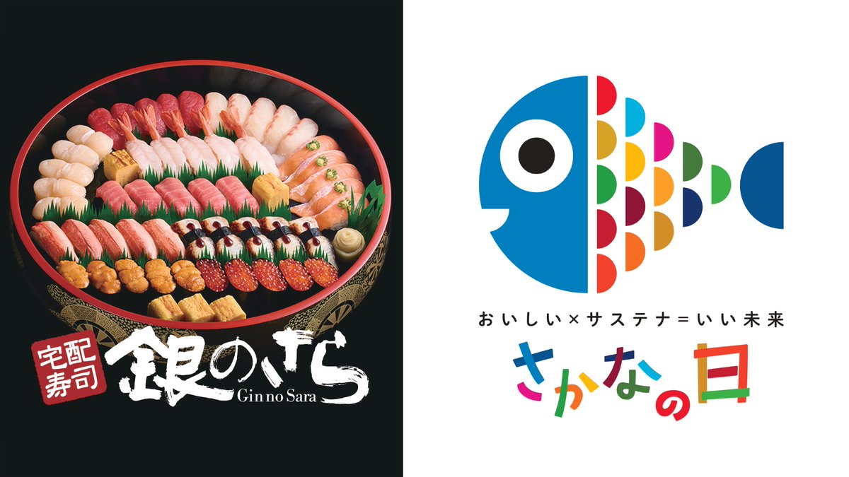 さら（感謝） 20379-127-