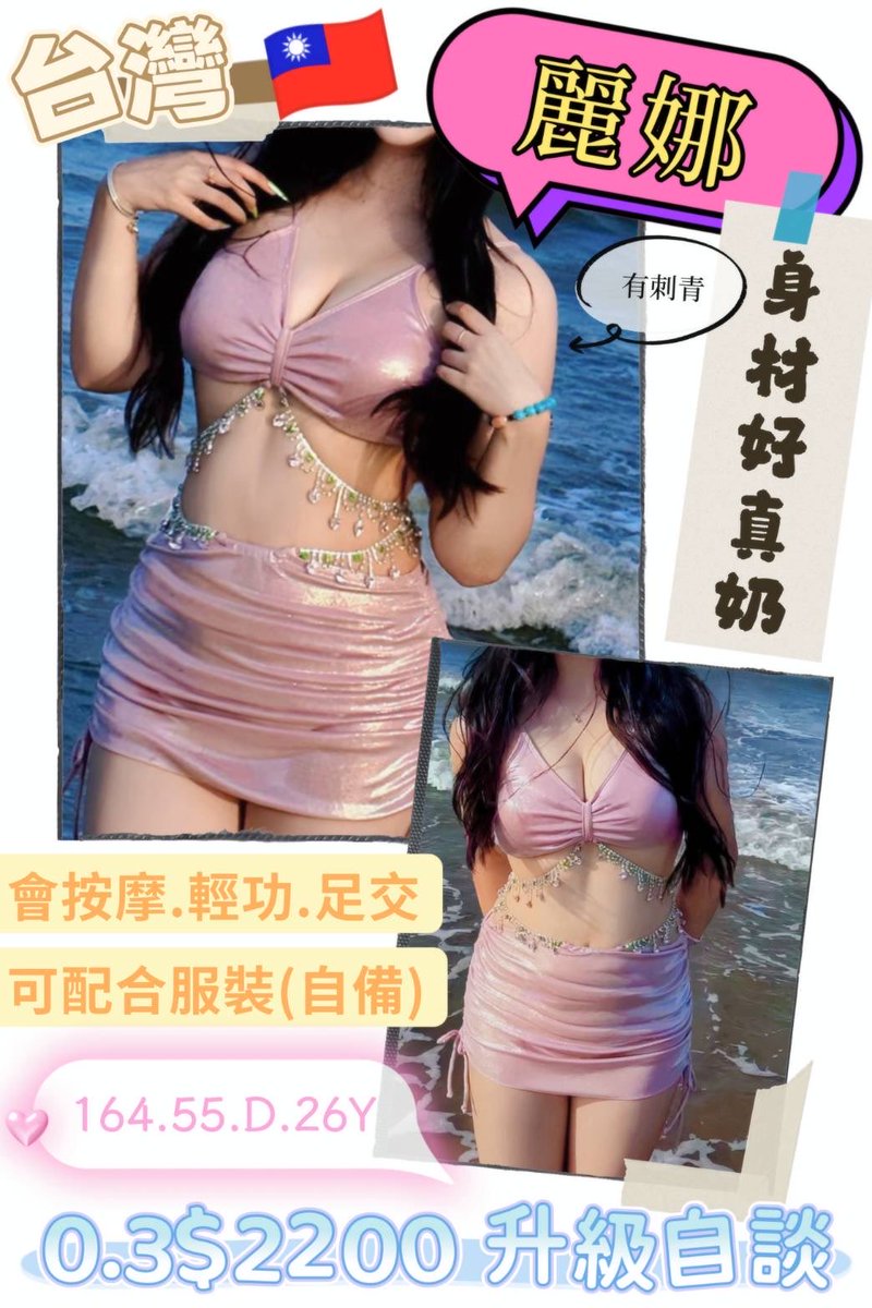 台中個人按摩韓韓工作室(誠徵美容師） tweet media