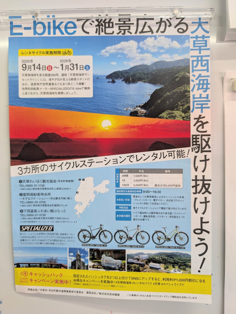 10月28日(火)の『くるる』#くるる888
くるる時刻は17時34分28秒でした🌞

- - - - - - - - - - - - - - - - - 

■15:40頃〜 【りおとちかの人気コーナーへの道！】
今週は曲あてコーナーとなります！キーワードを言いますので誰のことなのかあててくださいね🪞

- - - - - - - - - - - - - - - - -