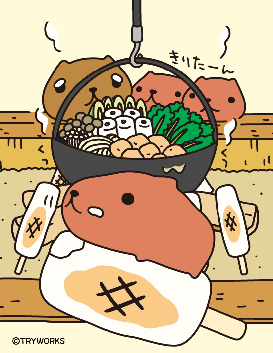 カピバラさん【公式】 (@FROM_TRYWORKS) / Posts / X