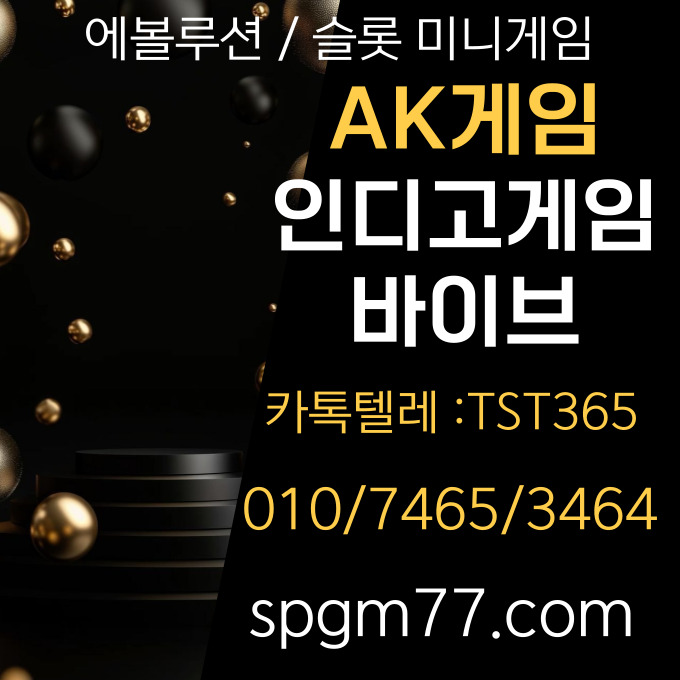 #슬롯#슬롯머신 #슬롯잭팟 #슬롯실시간 #와일드홀덤보드게임 #홀덤매장 #홀덤총판 #플레이텍홀덤  
홀덤대회우승상금 #홀덤게임족보
온라인홀덤총판 1위 직영 
📙텔레그램 📙카턱 :TST365📙 
 #홀덤게임필승법 #홀덤하는곳
#슬롯생방송 #슬롯라이브 #슬롯방송 #슬롯머신하는법 
#인디고게임 #AK게임