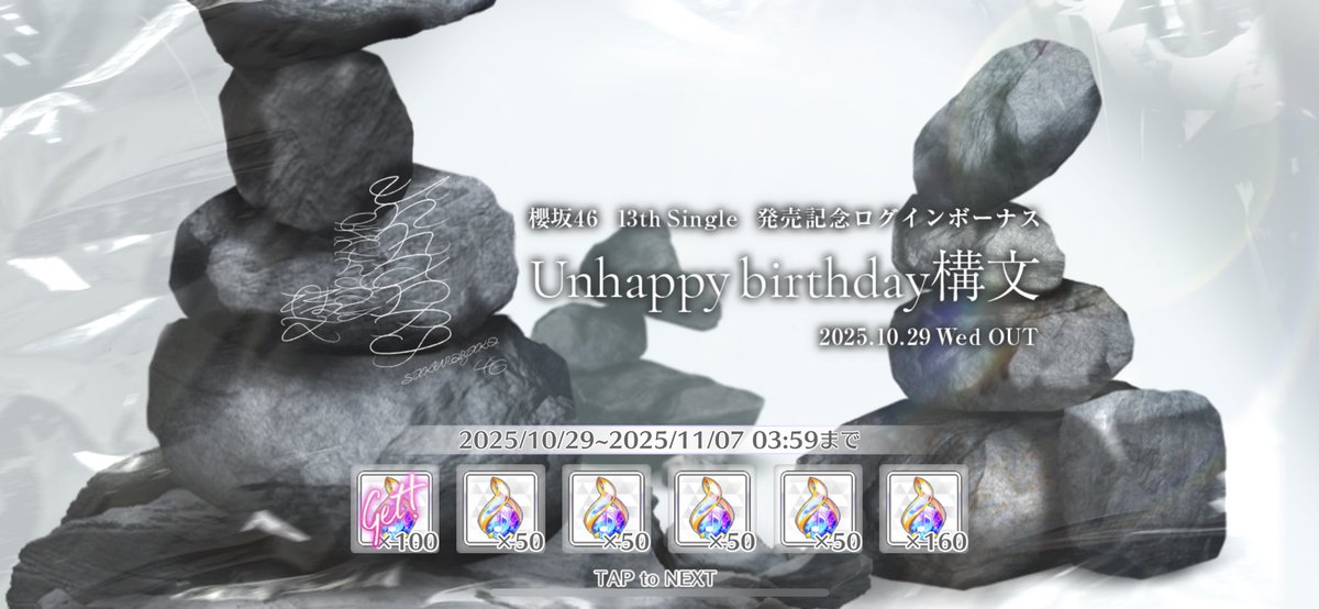 その他 Invitation ふ on X