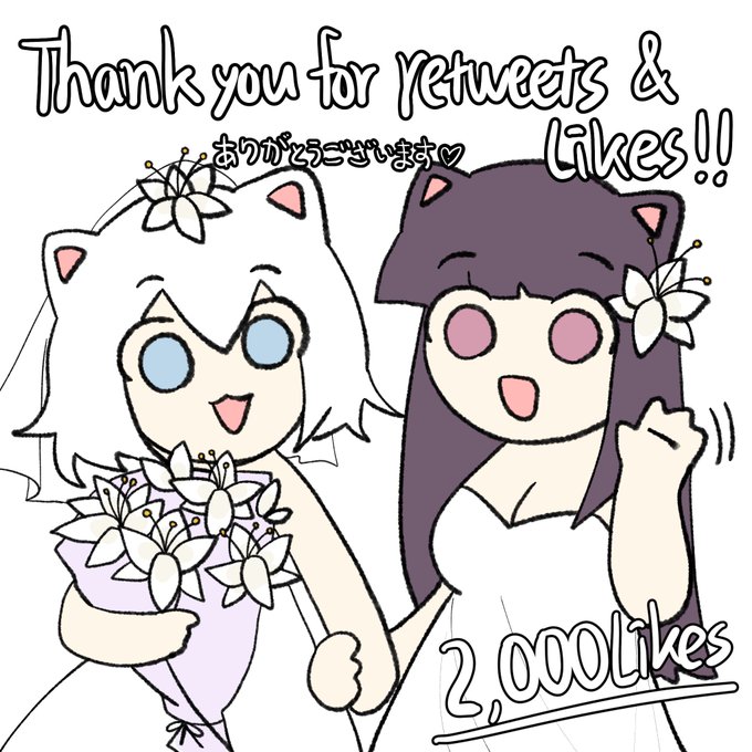 좋아요 2,000개 감사합니다 !!🥳😘 