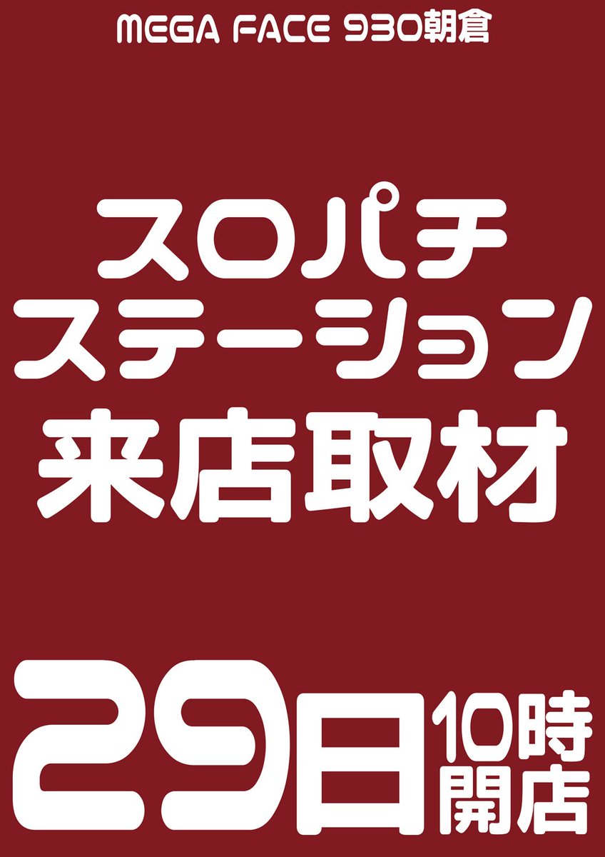 まりも様ご確認用ページ マリモさまご確認用】 まりも様ご確認用ページ まりも様