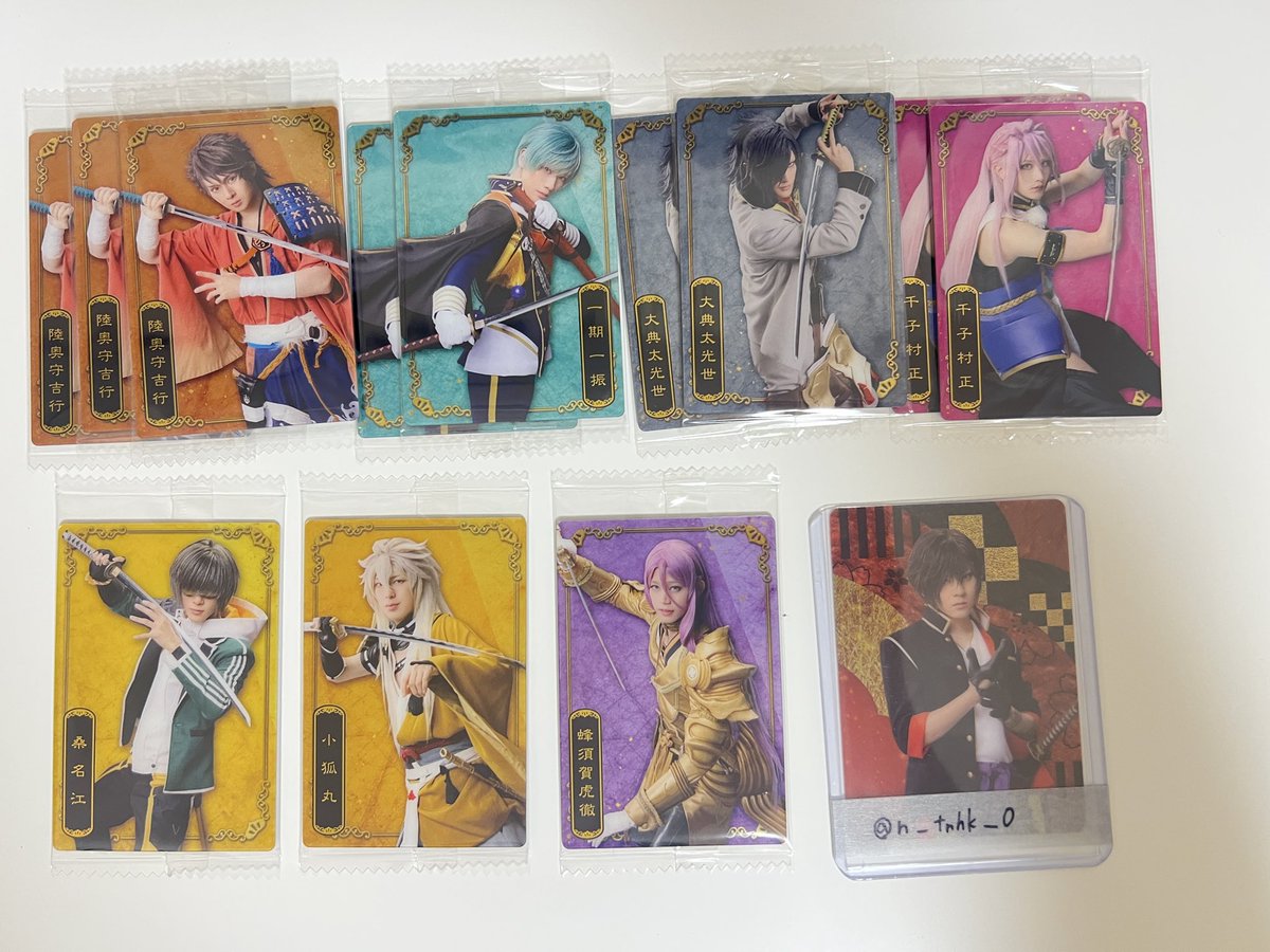 【交換】刀ミュ ミュージカル刀剣乱舞 ウエハース

譲
画像

求
大倶利伽羅

郵送、11/9博覧、都内手渡しでのお取引
まとめて交換頂ける方優先させて頂きます。
☆は交換迷っているため2枚目含むお取引のみ

お気軽にお声掛けください❁⃘