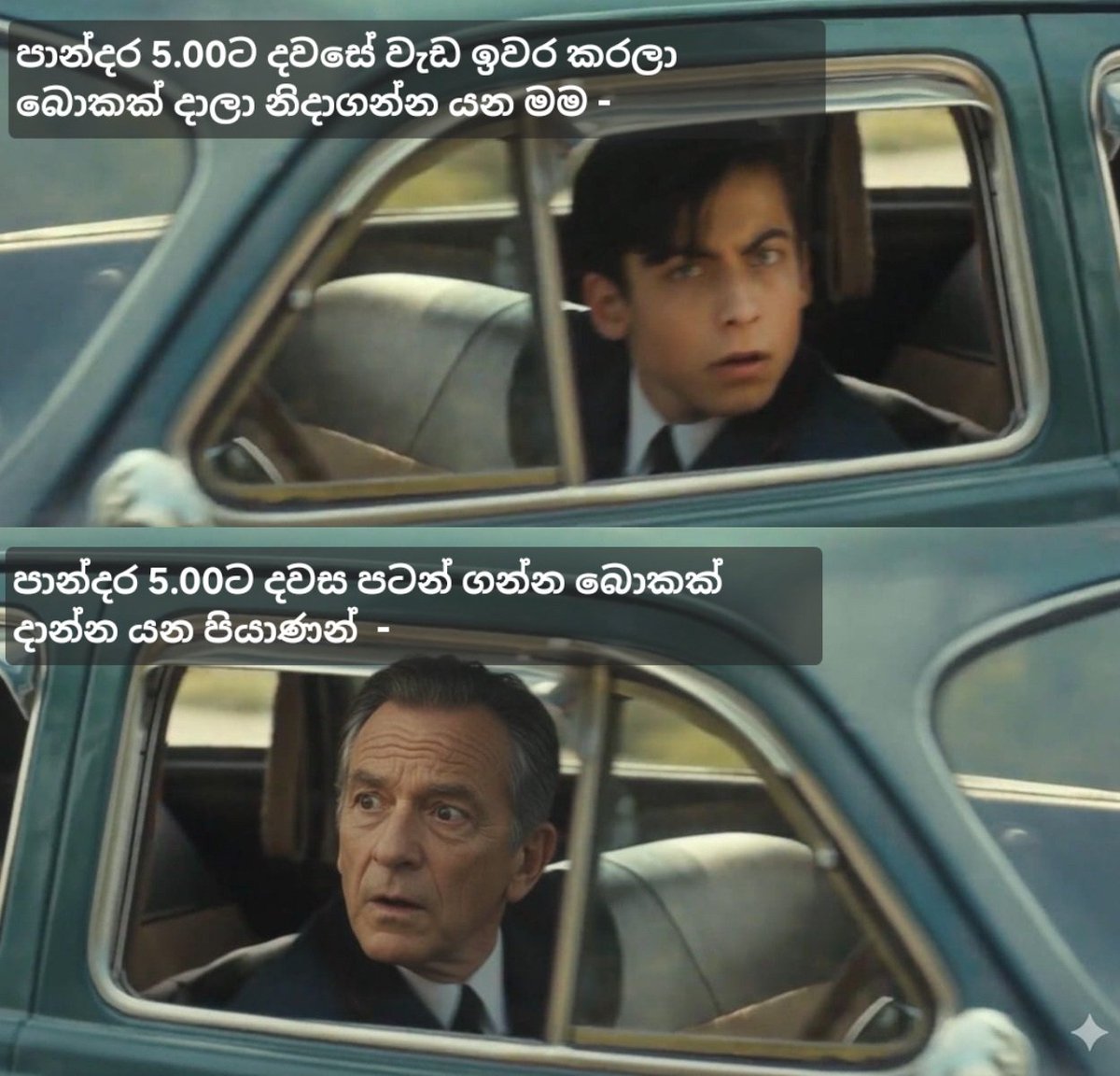 ඇටුම්‼️ (@atumbus) on Twitter photo 