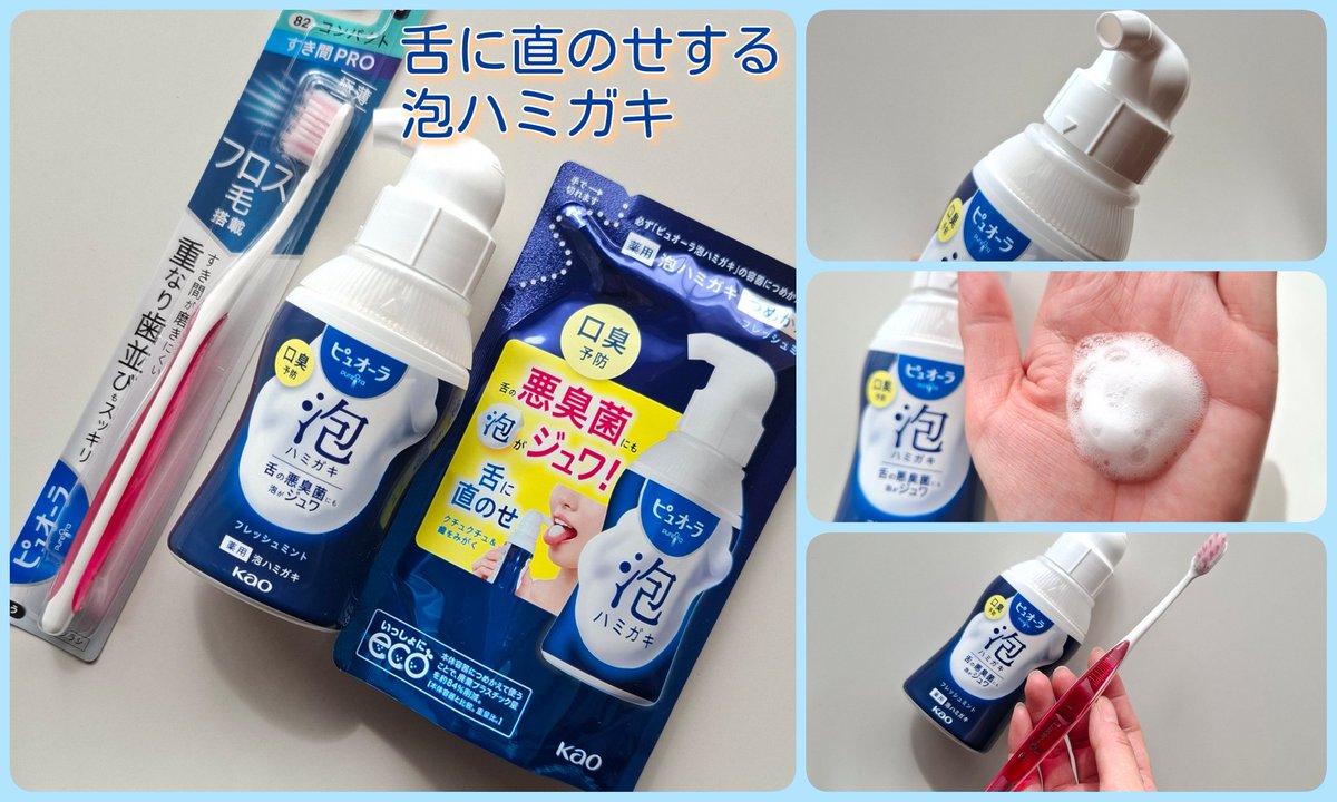 megu（フォロバ🫧） (@718_mk) / Posts / X