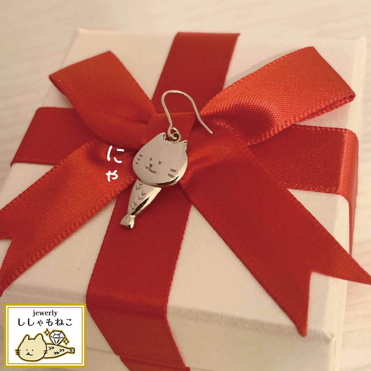 しおねこ ししゃもねこ®︎【公式】 on X