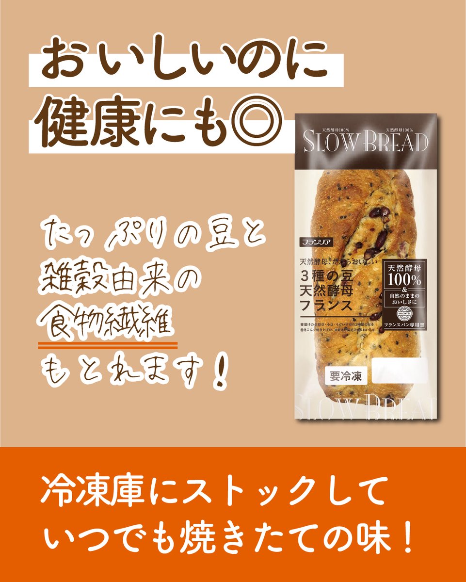 ファディ | 冷凍食品とコーヒーの専門店 (@fadiemarketing