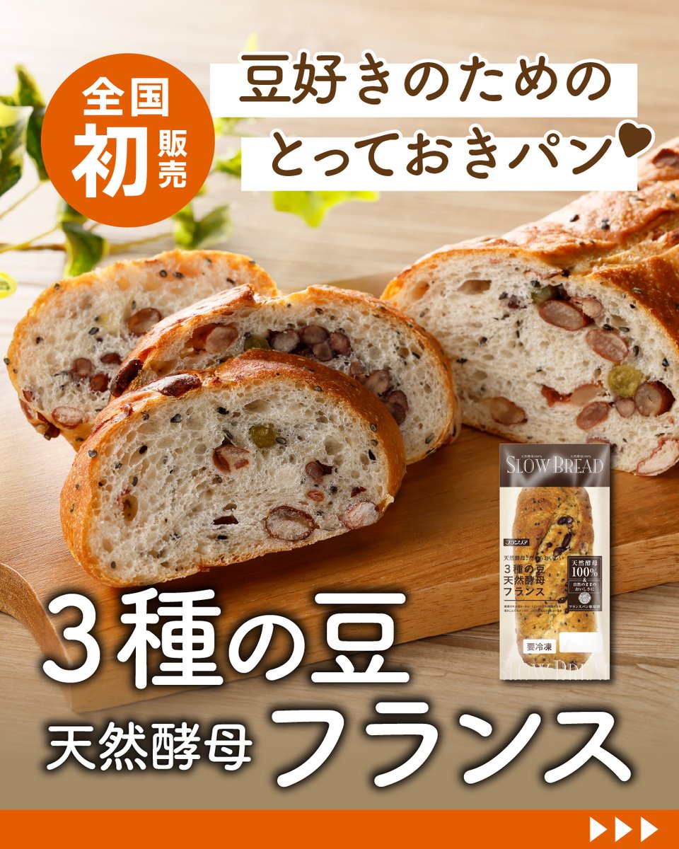 ファディ | 冷凍食品とコーヒーの専門店 (@fadiemarketing