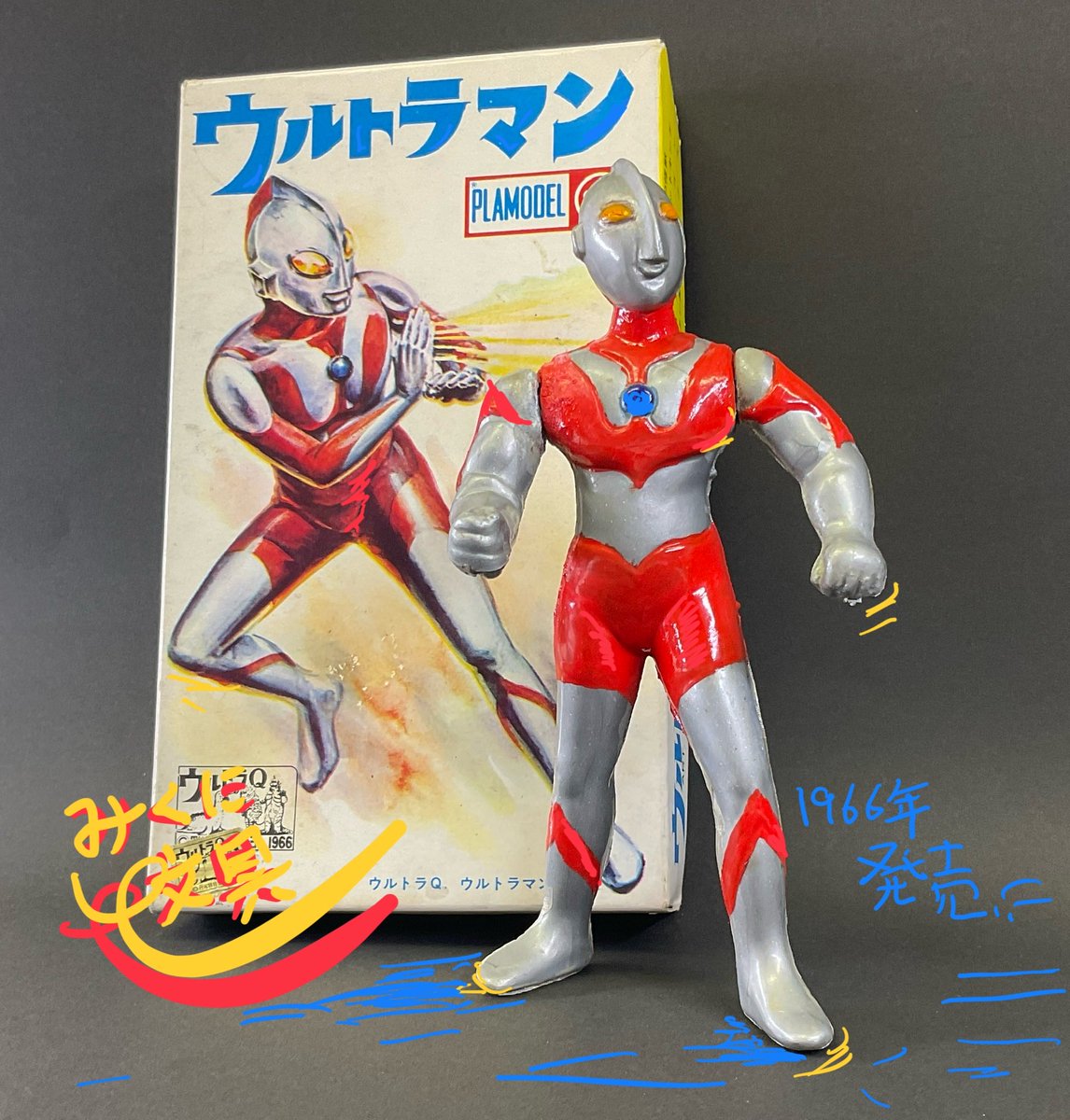 O-1245】戦隊ヒーロー 仮面ライダー ウルトラマン おもちゃセット O