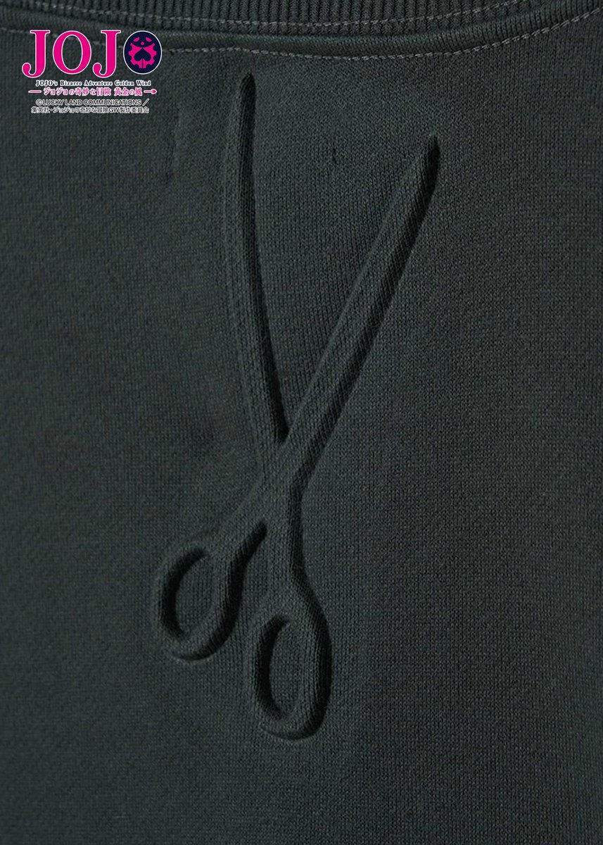 グラニフにて予約受付中！ ジョジョの奇妙な冒険 磁力｜裏毛スウェット