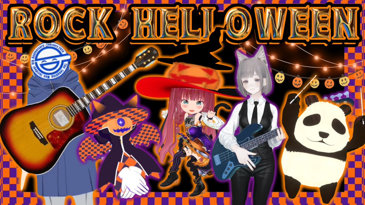 🎃ROCK ハロウィンライブ🎃仮装大歓迎🎃

とうとう本日!！10/29(水) 22:30～ #cluster ロックなのやります！ 

Vo：まりり 
Gt：まなぶ<a href="/bc_tg2/">まなぶ</a>
Gt：くー<a href="/kuu31204323/">くー（ぽん一号）</a>
Ba：瓦田 鬼座え門<a href="/kawaradaonizaem/">瓦田 鬼座え門</a>
Dr：あ〜〜る<a href="/rdrums2020VRC/">あ〜〜る🐼</a>

cluster.mu/e/364b6116-5a3… 

#まりハラ