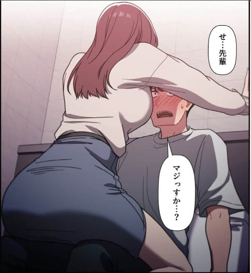 スイッチ・オンのエロシーン6