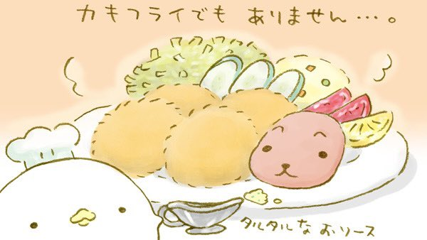 カピバラさん【公式】 (@FROM_TRYWORKS) / Posts / X
