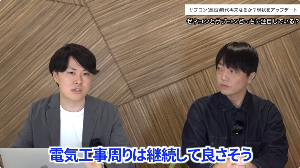 やはり強いね…