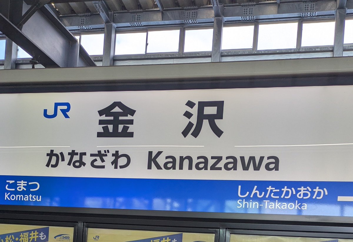 【6/22AM10時までの出品】両国↔️館山吊り下げ式行き先板 6/22AM10時までの出品】両国↔️館山吊り下げ式行き先板 6/22AM10
