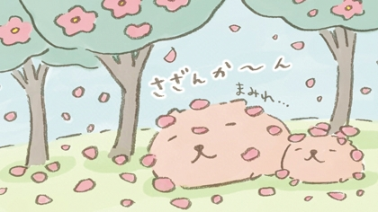 ♯Ffm10AZカピバラさんひんやりデザートストラップ全6種 カピバラさん