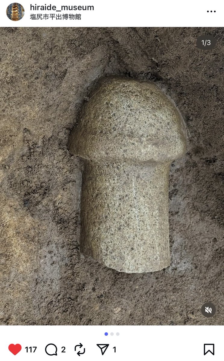 「三角形土版の破片」です。 三角形土版の破片」です。 縄文ZINE on X