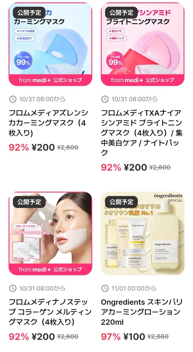Dr.Flawless 【値下げしました】更に値下げ済 Dr.Flawless 【値下げしました】更に値下げ済