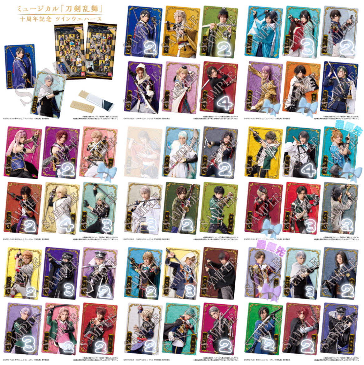 ましゅ🎀 tweet media