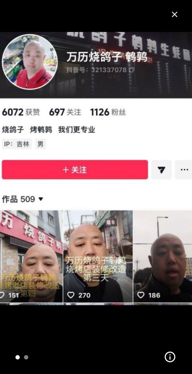fandy_kalla's tweet photo. 吃瓜🍉:吉林烧鸽子王的一招天下知窗前做i  
https://t.co/pn5pZkUrth https://t.co/T9EeIwLG6X
