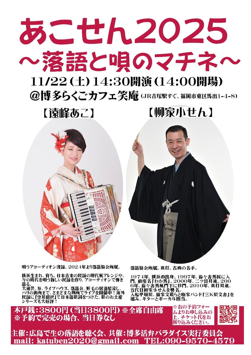 かしゅくん専用 居酒屋のカスタネット CATEGORY すぱっしゅ | 仁井田本家