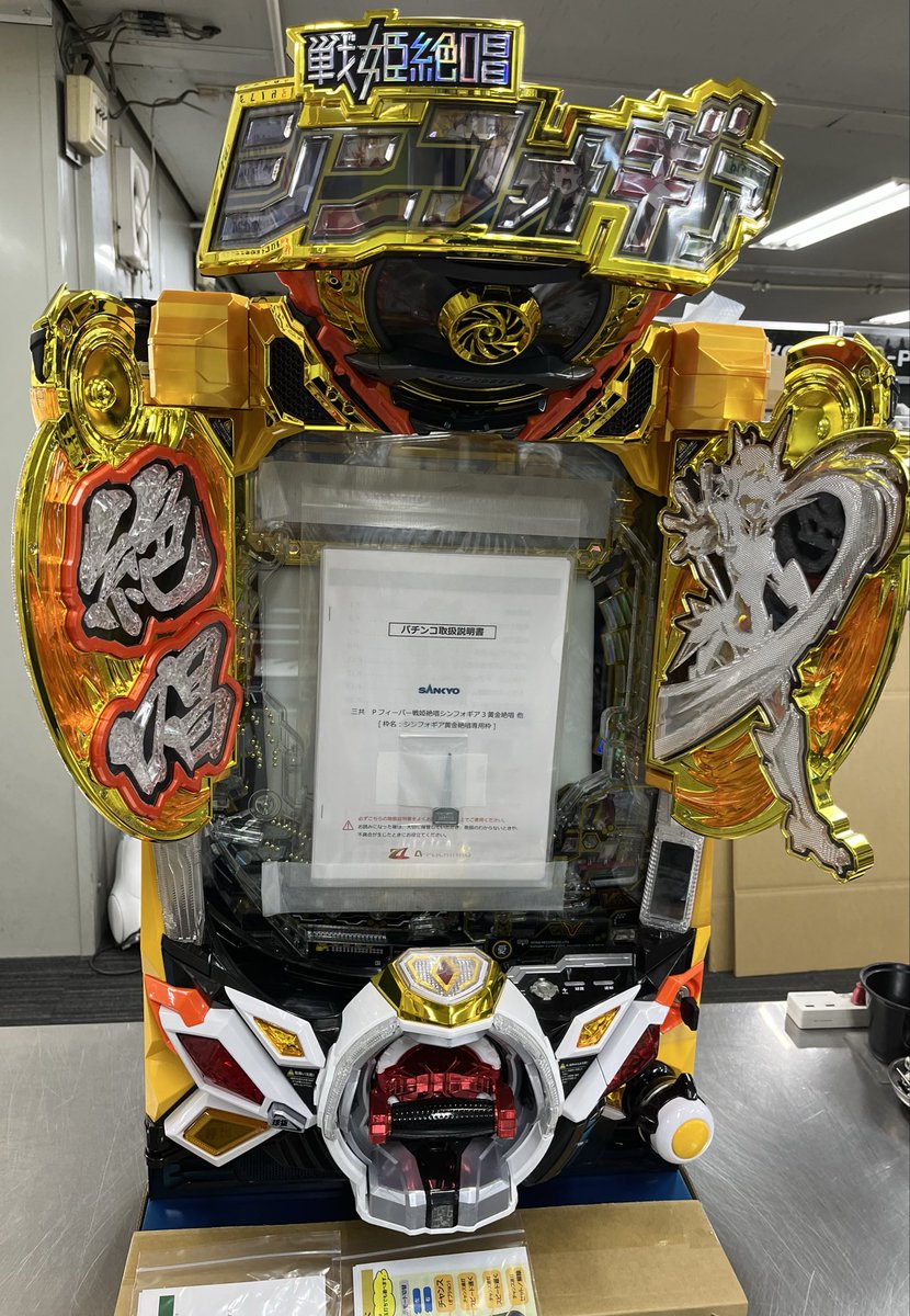 パチスロ　実機　修羅の刻　ジャンク SANKYO パチスロ 修羅の刻 中古パチスロ実機 [4ch対応] A-SLOT